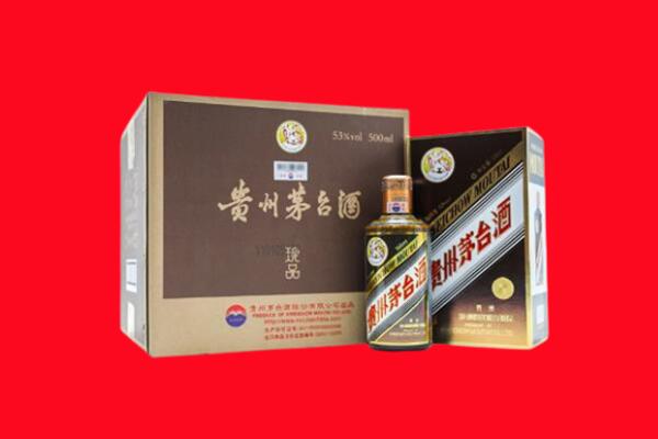 晋城市高价求购回收珍品茅台酒